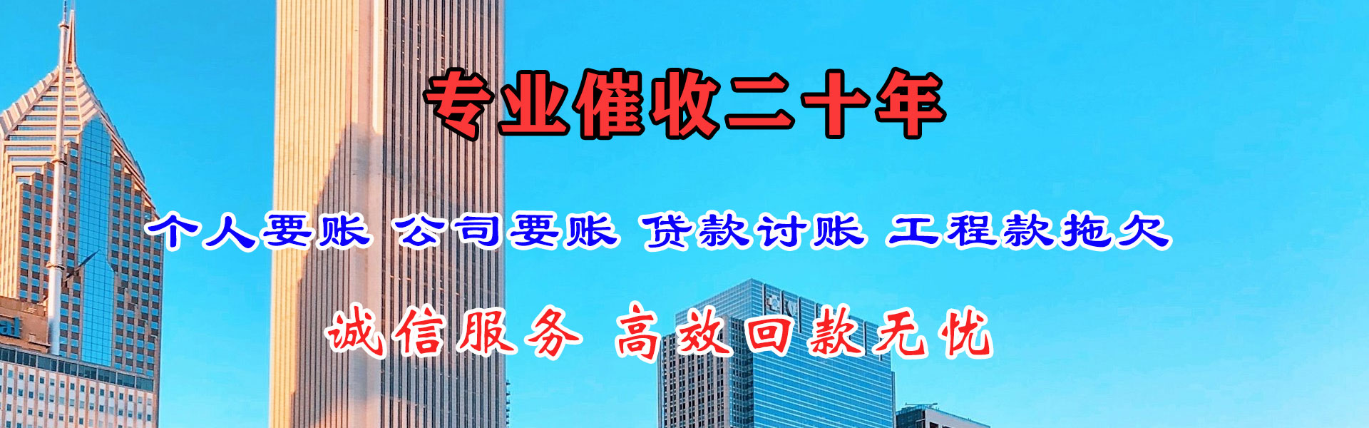松滋要账公司